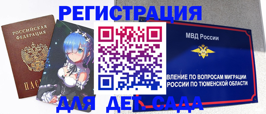 форма 3 в Реже