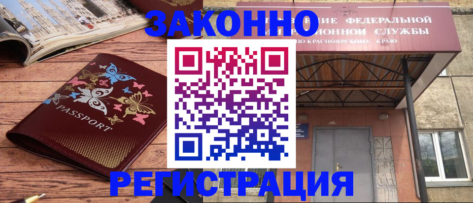 прописка поиск в Реже